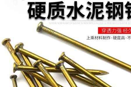 乳胶漆墙怎样钉水泥钉