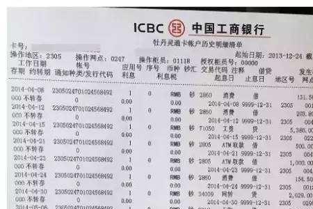 支付宝流水可以查几年