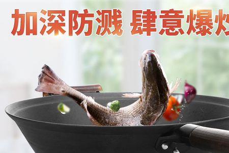 格尔旗炒锅要开锅吗