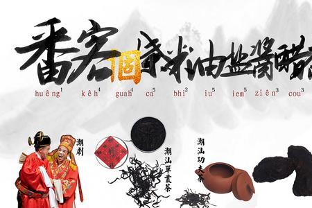 柴米油盐叫生活油盐酱醋叫什么