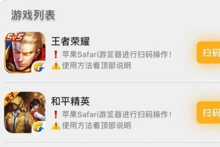 王者冷静期能登录王者吗