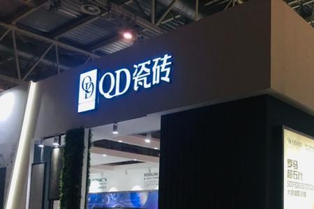 ld瓷砖和qd哪个更好