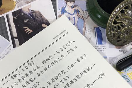 某某和默读哪个好看