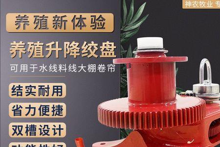 绞盘要用多少平方的线
