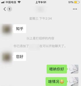 网上怎么约女生出来玩可靠吗