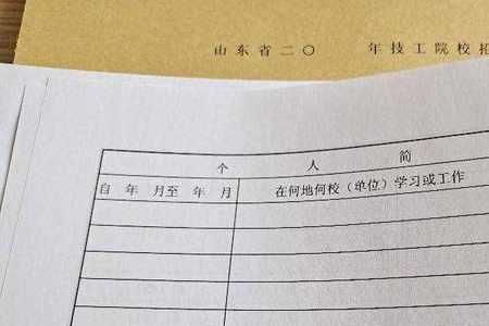 法人职务一般填什么