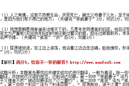 特为尤甚的甚是什么意思