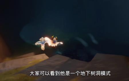 雨林大树屋需要哪个先祖