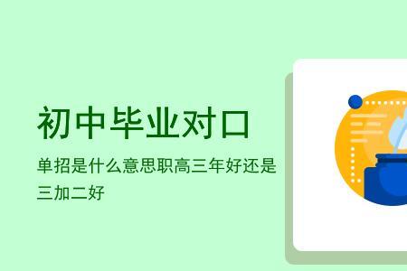 职高女厕什么意思
