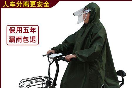 摩托车雨衣和电动车的能公用吗