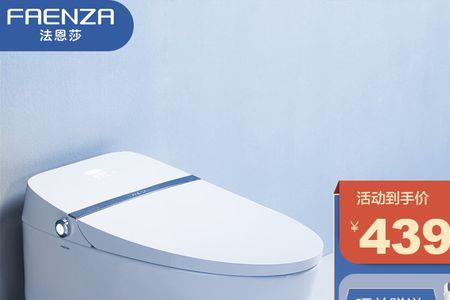 Faenza智能马桶怎么恢复出厂设置