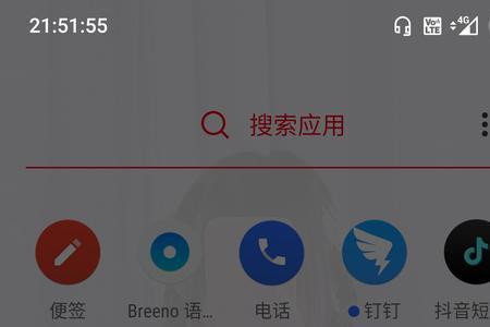 抖音平板版和手机版一样吗