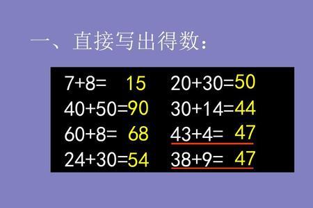 十位上是8的两位数是多少