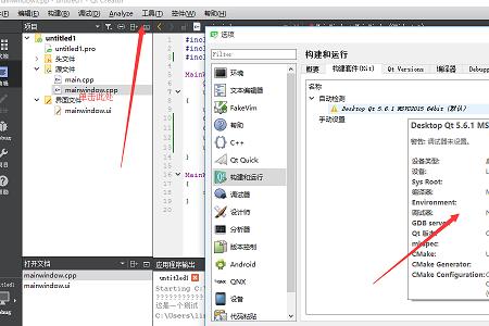 windows调试器是什么