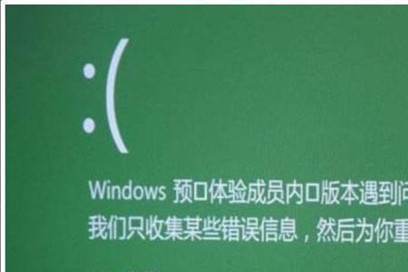 电脑直播绿屏怎么回事
