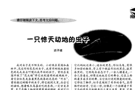 用惊天动地和地动山摇造句