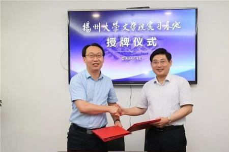 扬州大学师范毕业能教高中吗