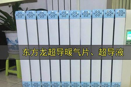 百诗石墨烯暖气片质量怎么样