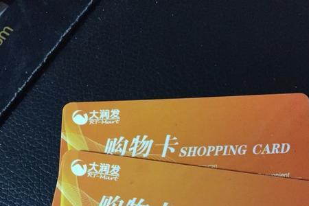 送人购物卡1张1000的还是2张500的