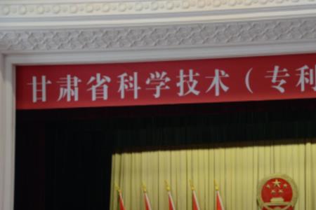 1965年获得首届国家自然科学一等奖