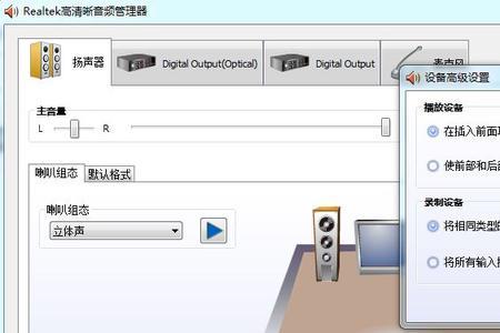 显示器自带音响声音怎么小
