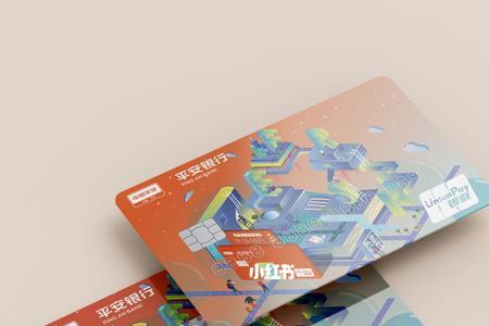 平安银行卡是什么卡