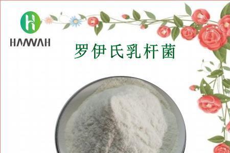 乳酸菌的最适PH是多少