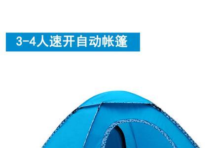 山之客星堡帐篷杆容易坏吗