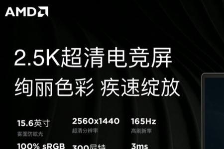 r56600h和r76800h哪个性能好