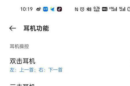 为什么OPPO手机老是自动连接蓝牙
