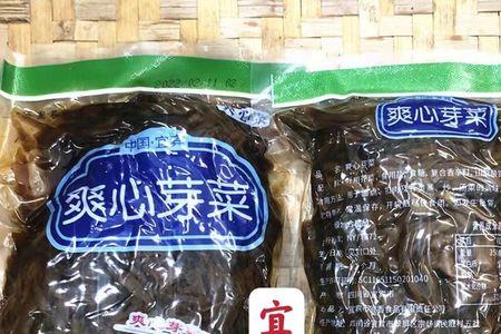 湖南山芽菜怎么腌制