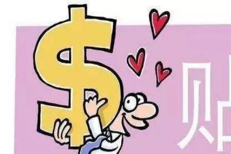 贷免扶补政策是什么意思