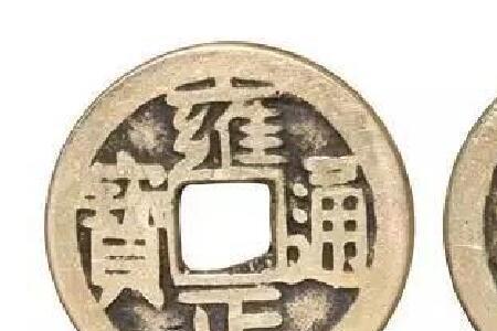 传统货币有哪些
