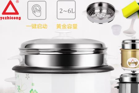 三角电饭煲logo