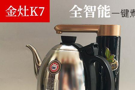 木子岭电茶炉质量怎样