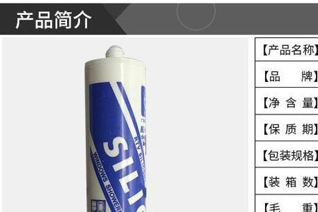 快事达玻璃胶口碑怎么样