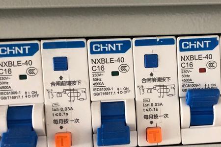 安全指示灯跳闸是什么原因