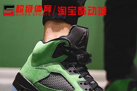 aj5麂皮破损可以修复吗