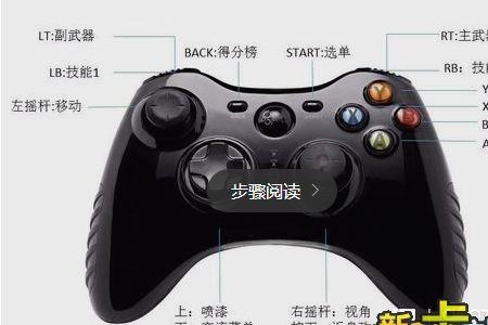 emuelec4.4怎么连接内置蓝牙手柄