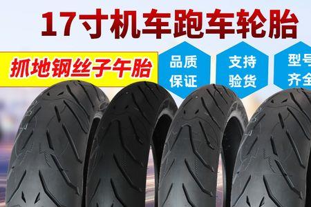 车轮外胎可以用502修补吗