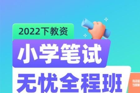 钦州市有教师资格证考试点吗