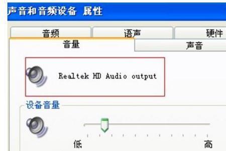 录音机通指示灯但是没声音