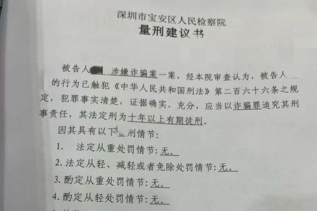 立案侦查后罪名不成立怎么处理