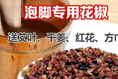 易牙十三香配制方法