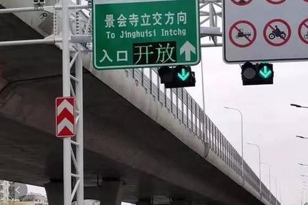 误入上海高架 扣几次分