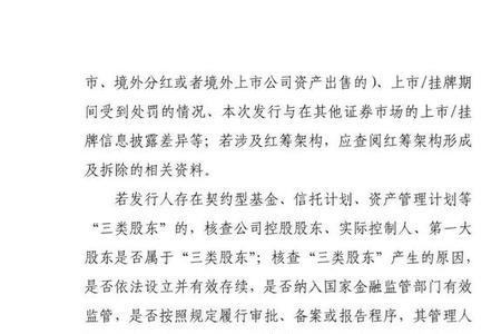调查工作的主体是