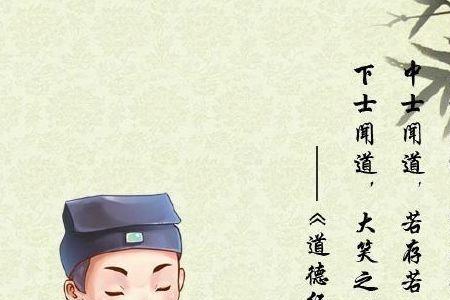 不足以为乐的意思