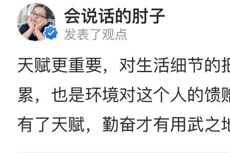如何评价会说话的肘子