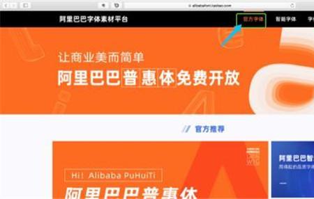阿里巴巴有多少商家