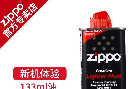 Zippo打火机油和航空煤油有什么区别